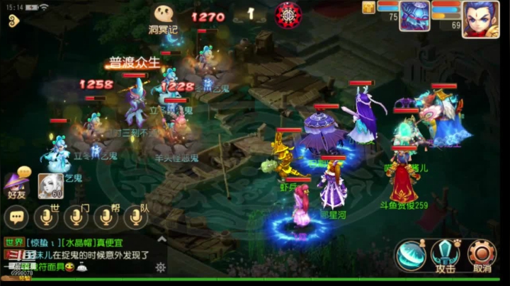 【2020-11-18 14点场】贺俊259：梦幻西游手游：山河永固新服冲刺