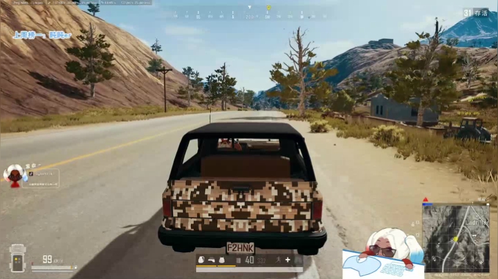 【2020-11-19 14点场】别问问就黑皮：【火烈鸟】门把手黑皮~❤️