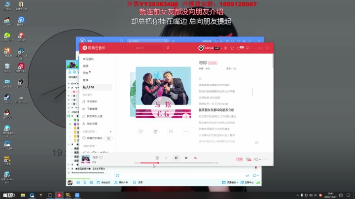 【2020-11-17 19点场】Ace凡森：太空狼人杀：Among Us!!