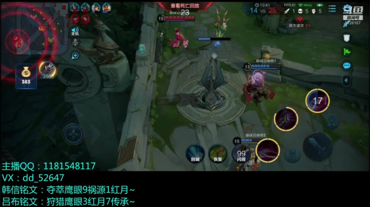 【2020-11-20 18点场】宇宙最强段某某：巅峰赛2100！