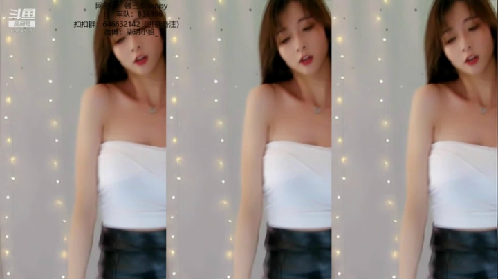 柒柒Bb—荧光包臀