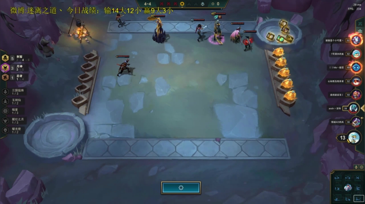 【2020-11-20 21点场】迷离之道丶：迷离劫：钻石局