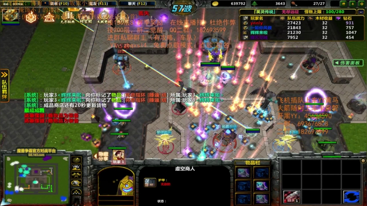 【2020-11-16 02点场】皮皮虾带你皮：英灵传说，快乐的肝