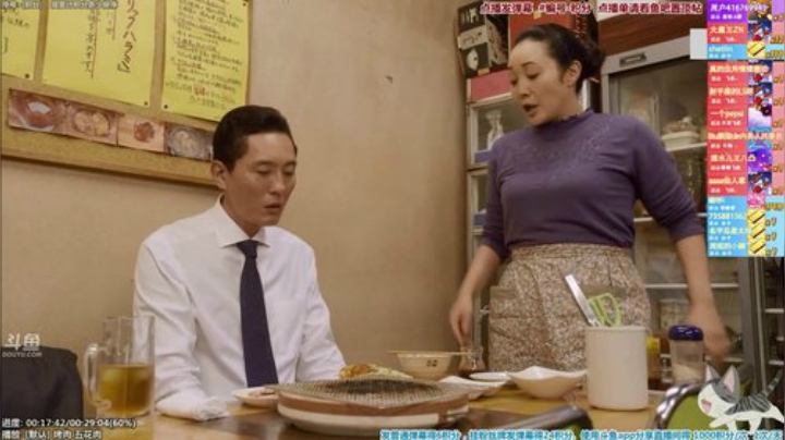 我在斗鱼看懒猫是只喵直播一起看