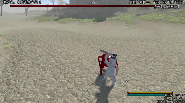 【兔了了高能集锦】：天线宝宝2