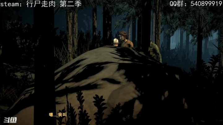 【2020-11-18 13点场】住你隔壁的二黑：行狮走肉 第二季