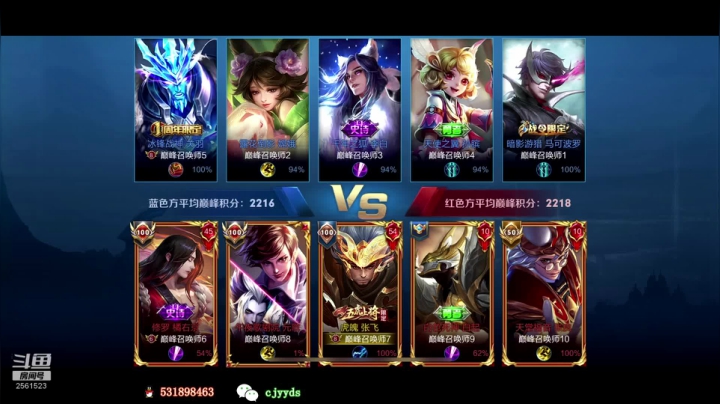 【2020-11-19 20点场】冲酱ccc：冲酱：巅峰赛奇异之旅