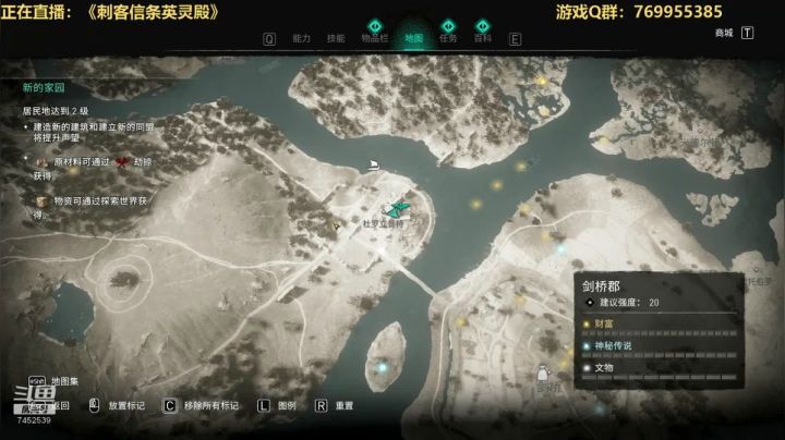 【2020-11-19 10点场】三水spy：刺客信条英灵殿开坑！开坑！