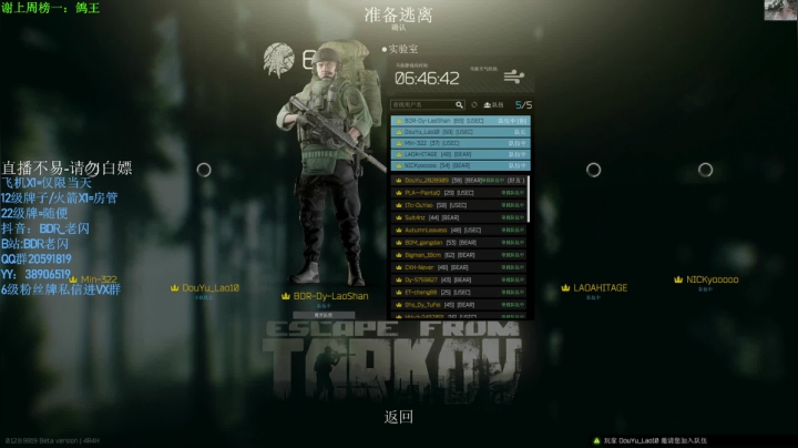 【2020-11-19 21点场】LYG丶AceLaoShan：老闪：精彩就完事了