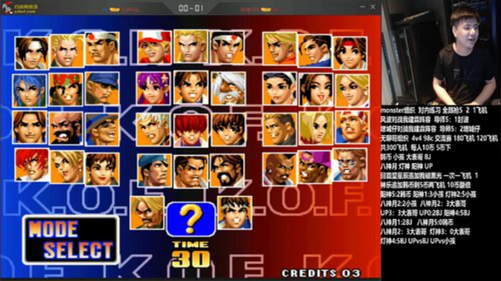 【格斗游戏】游天堂的精彩时刻 20201120 00点场