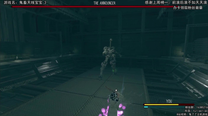 【兔了了高能集锦】：天线宝宝