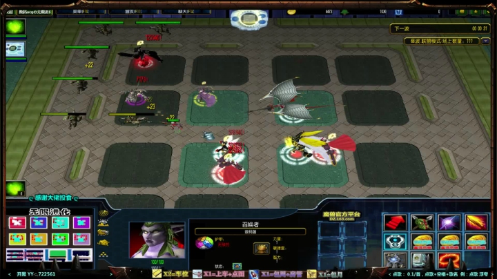 【2020-11-18 20点场】月月丶鸟cc：【鸟】每天带你玩转风格不同的RPG~