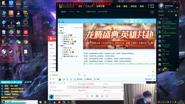 【2020-11-20 16点场】微笑：微笑：峡谷之巅开冲！