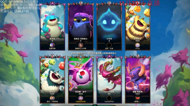 【2020-11-20 11点场】初音未来灰飞：就冲个2000分吧