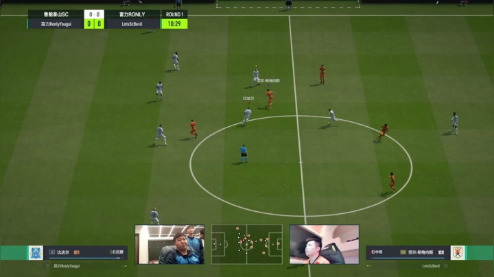 【2020-11-20 15点场】FIFAOnline4官方直播间：FO4职业联赛S8