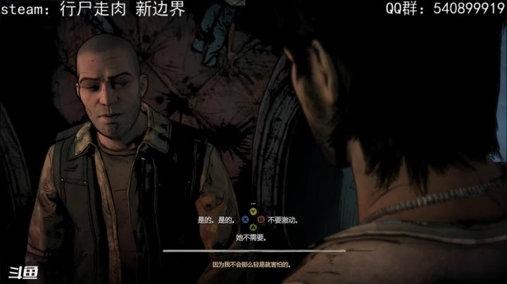 【2020-11-20 15点场】住你隔壁的二黑：第二季 大结局~