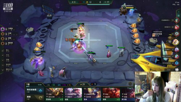 【lol云顶之弈】GTR乖婷儿的精彩时刻 20201120 18点场