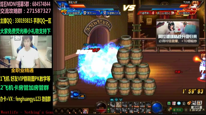 【2020-11-20 20点场】DNF凤凰羽：晚上6点专家参加懦夫救星4V4！