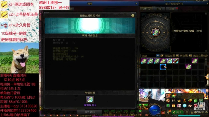 卑微丶老猫的精彩时刻 20201120 13点场