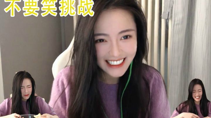 【不要笑挑战】潘潘的不要笑挑战~（不是潘潘表情包素材）