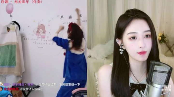 【户外】百变姑姑肖淑洁的精彩时刻 20201120 22点场