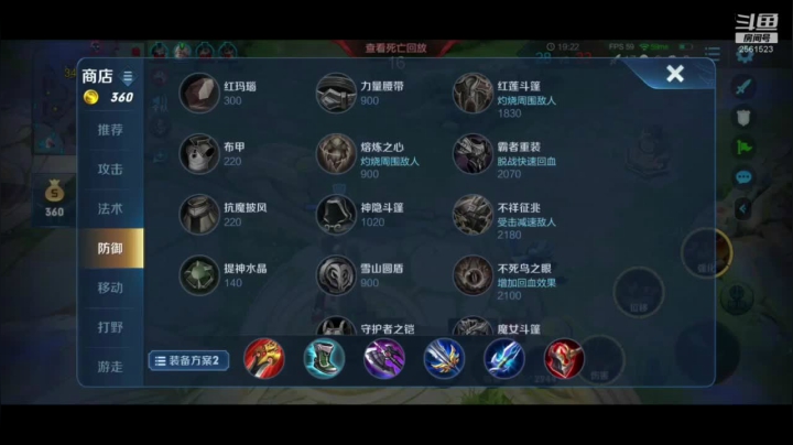 【2020-11-16 16点场】冲酱ccc：冲酱：巅峰赛奇异之旅