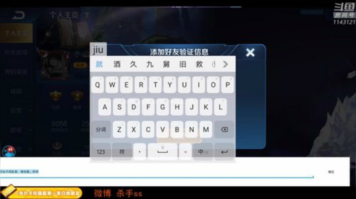 【王者荣耀】不可一世杀手的精彩时刻 20201120 01点场