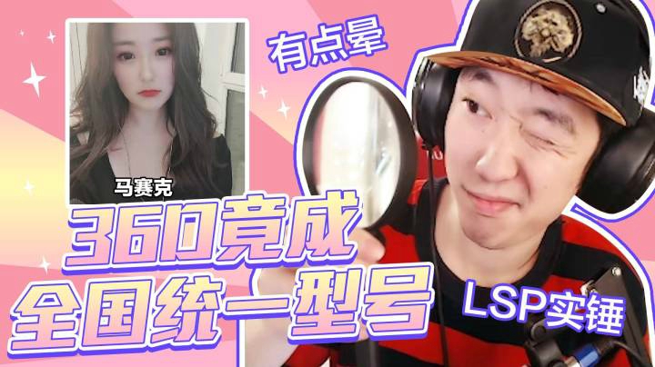 【老花别逗】36D竟成全国统一型号？