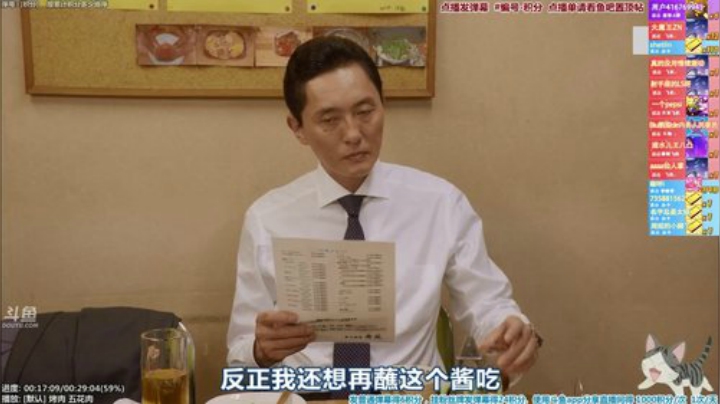 我在斗鱼看懒猫是只喵直播一起看