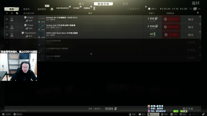 【2020-11-20 16点场】画饼李：老李：大型、生活、生存、射击、拾荒、多人