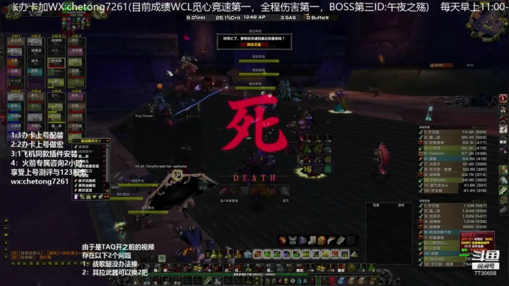 【2020-11-16 11点场】魔兽李佳琦：KBZ输出伤害秀