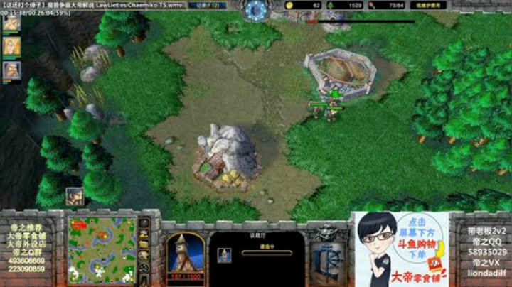 【魔兽争霸】大帝LioN的精彩时刻 20201120 11点场