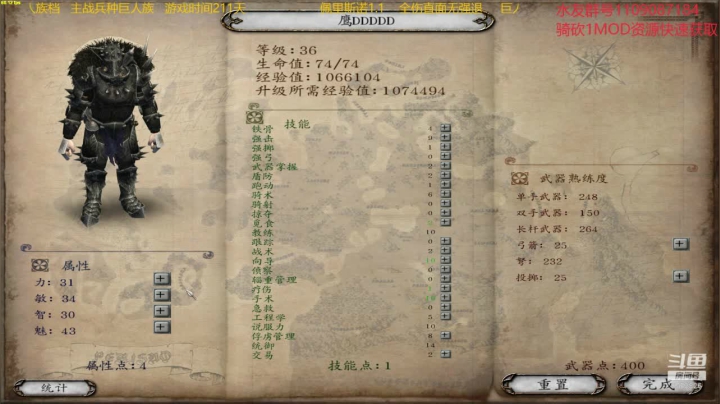 【2020-11-17 22点场】鹰DDDDD：佩里斯诺1.1   进击的巨人