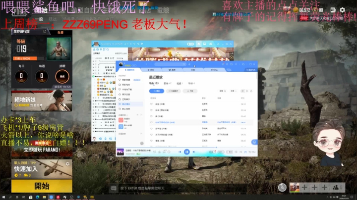【2020-11-19 20点场】就是崔崔阿：火烈鸟：一天天的！干嘛，干饭呀❤️