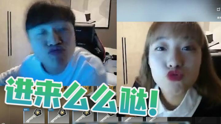 进来么么哒!