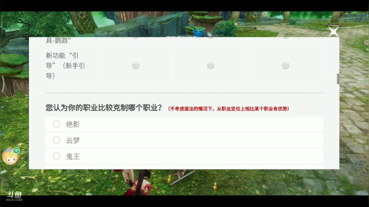 【2020-11-12 17点场】蓉蓉04915：山美水美人更美