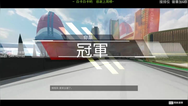 【2020-11-18 20点场】趴趴pp：尽量不说脏话