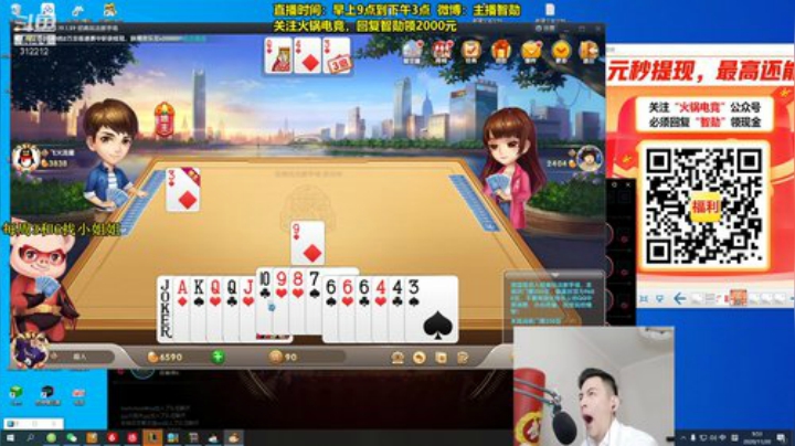 【英雄联盟】智勋勋勋勋的精彩时刻 20201120 09点场