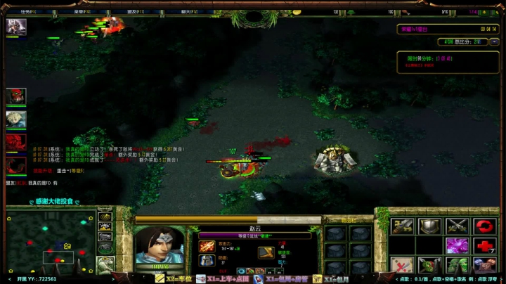 【2020-11-18 22点场】月月丶鸟cc：【鸟】每天带你玩转风格不同的RPG~