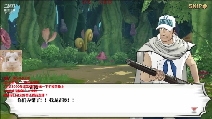 【2020-11-19 22点场】DM丶传说中的紫衣：萨博藤虎新路飞罗返场~天梯~主线~