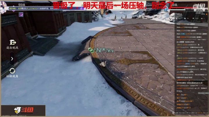 【2020-11-19 22点场】友趣丶：老友：斗鱼杯给大家解说一下