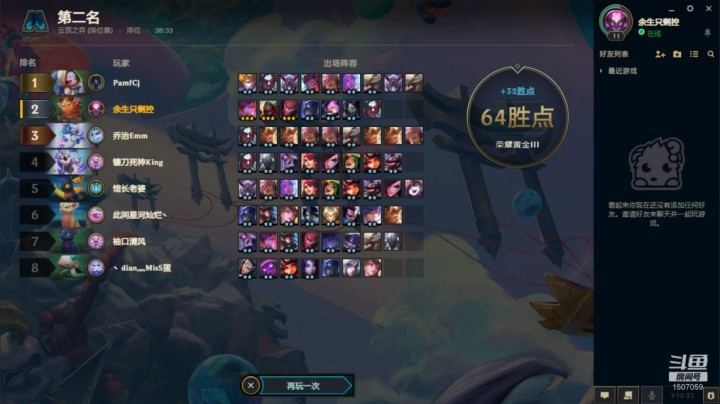 四夜四忍不敌九五