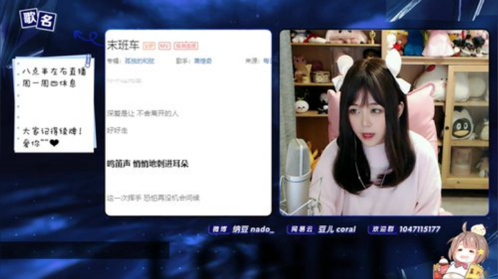 【二次元】纳豆nado的精彩时刻 20201120 23点场