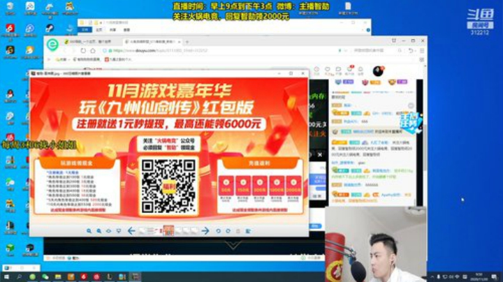 【英雄联盟】智勋勋勋勋的精彩时刻 20201120 09点场