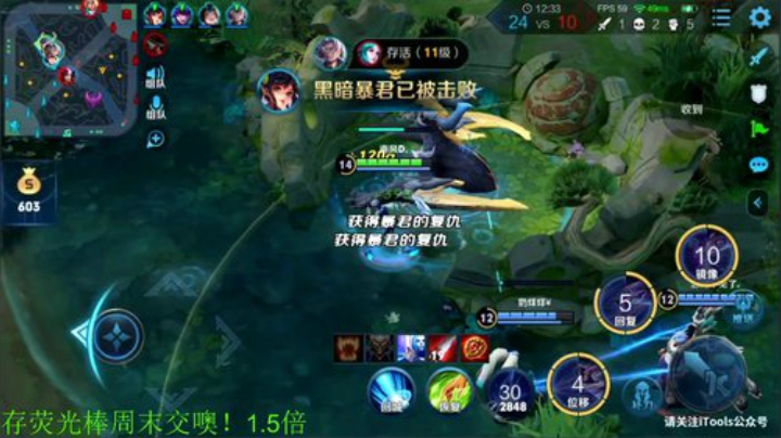 【王者荣耀】骚白的精彩时刻 20201120 21点场