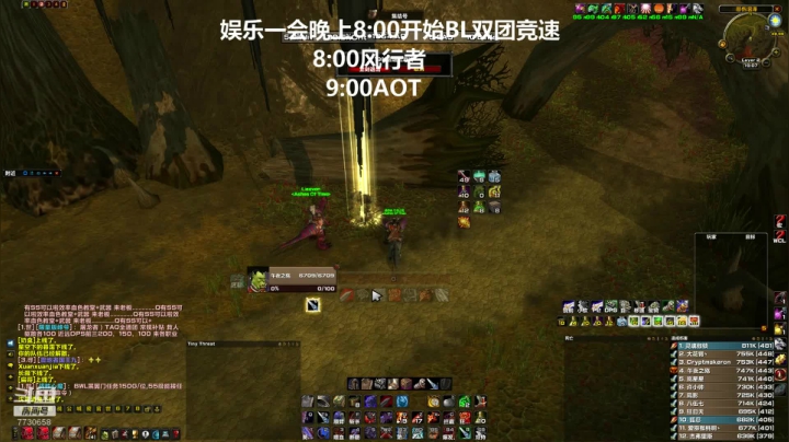 【2020-11-18 18点场】魔兽李佳琦：晚上7:30双竞速团