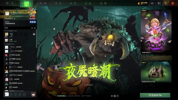 5050定位赛最后4把