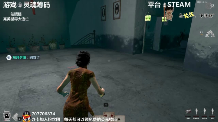 【2020-11-20 00点场】疯狂续命：灵魂筹码 铛铛铛~