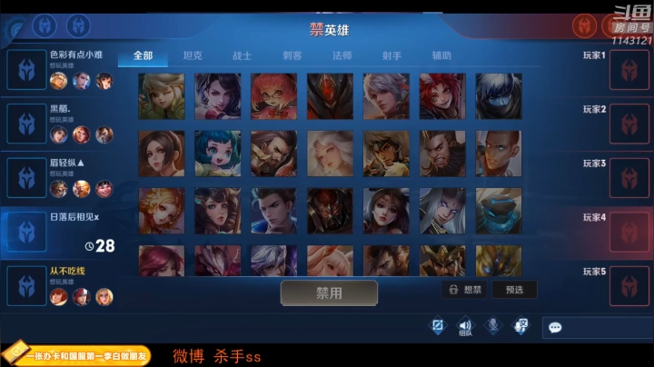 可爱手手