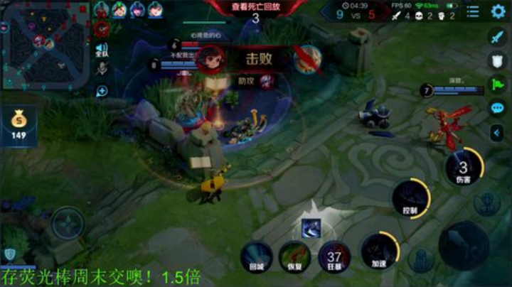 我在斗鱼看骚白直播王者荣耀